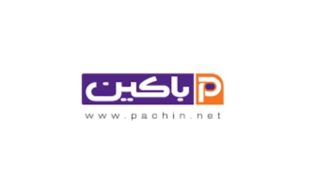 باكين