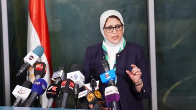 هالة زايد وزيرة الصحة