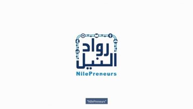 مبادرة رواد النيل