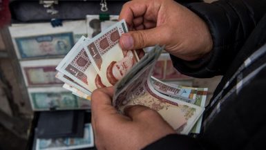 الريال الإيرانى ؛ إيران