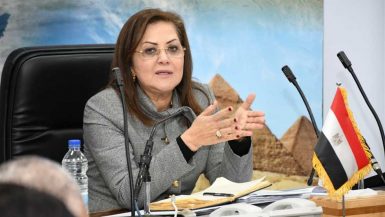 هالة السعيد وزيرة التخطيط والتنمية الاقتصادية