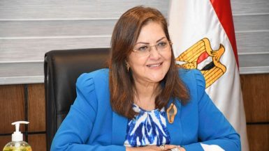هالة السعيد وزيرة التخطيط والتنمية الاقتصادية