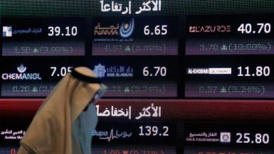 الخليج ؛ السعودية