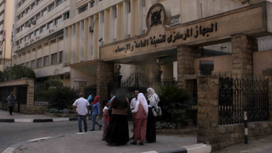 الجهاز المركزى للتعبئة العامة والإحصاء