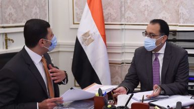 هيئة الاستثمار