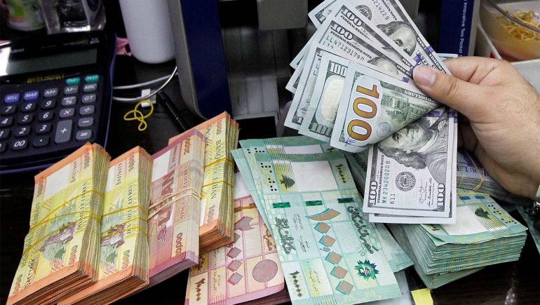 الدولار أمام الليرة اللبنانية