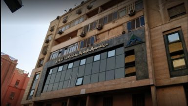 مصر للمقاصة والإيداع والقيد المركزى