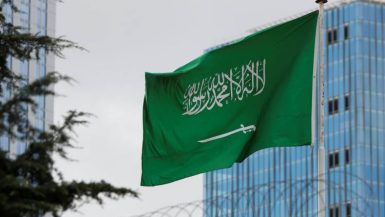 السعودية