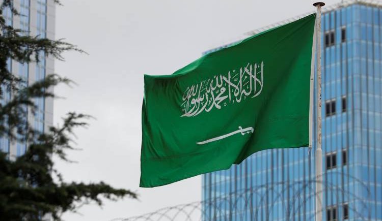 السعودية