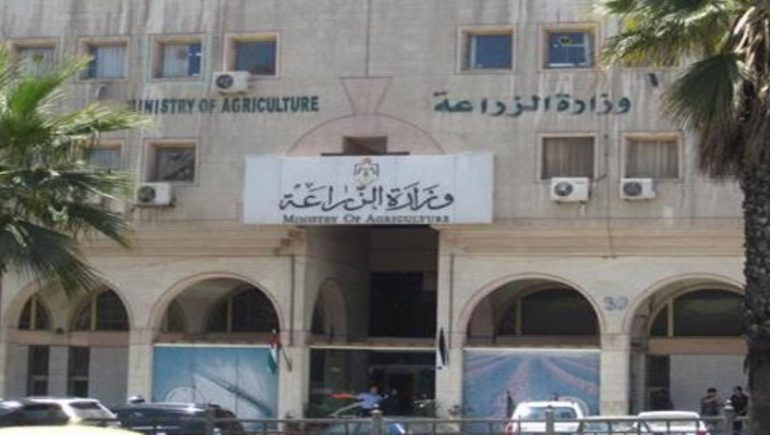 وزارة الزراعة واستصلاح الأراضى