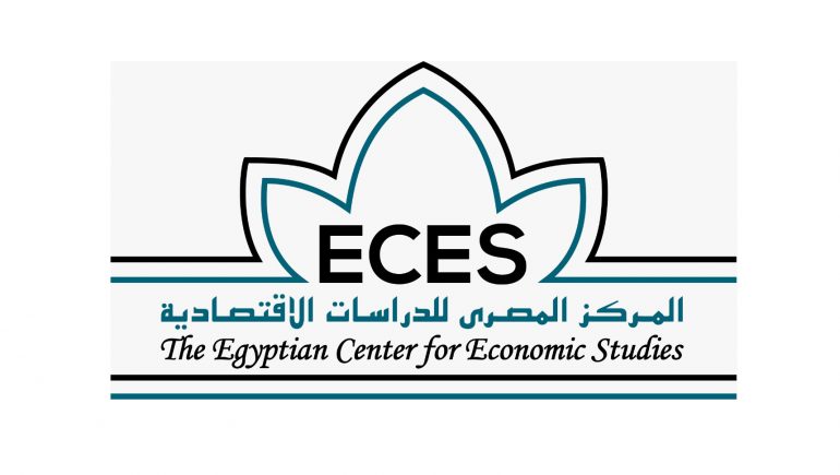 المركز المصرى للدراسات الاقتصادية