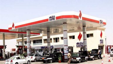 غازتك
