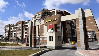 دار مصر