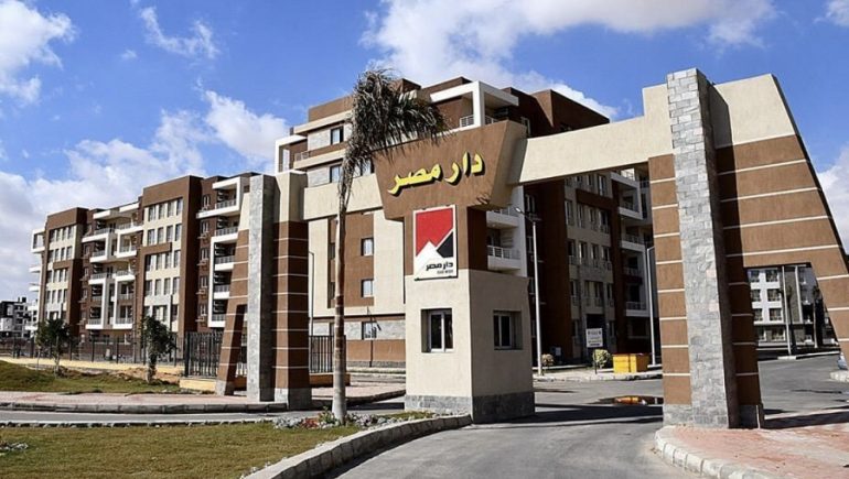 دار مصر