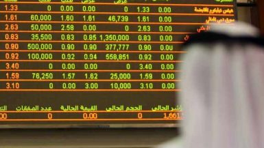 الأسهم الإماراتية