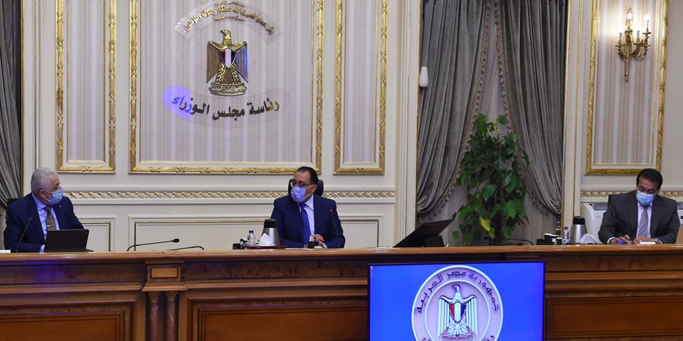 مجلس الوزراء ؛ التعليم ؛ الحكومة