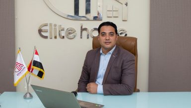محمد عبدالرحمن ؛ إيليت هوم