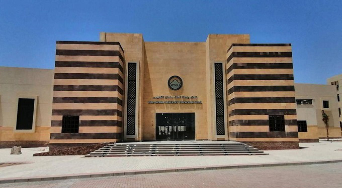 جامعة الملك سلمان