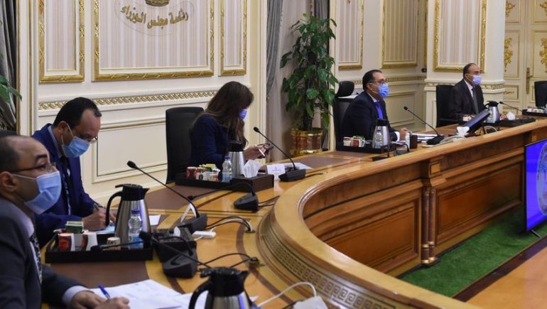 الحكومة ؛ مجلس الوزراء