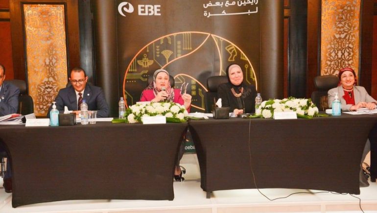 بنك تنمية الصادرات