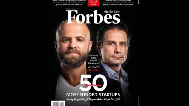"فوربس" تكشف عن قائمة "أكثر 50 شركة ناشئة تمويلًا بالشرق الأوسط "