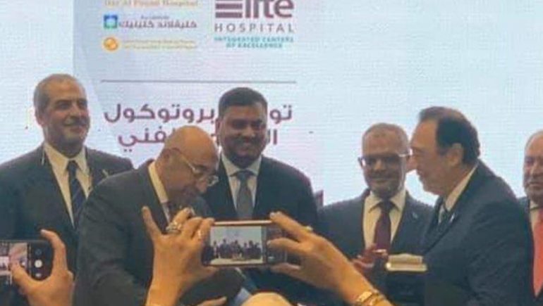 "دار الفؤاد" توقع اتفاقية تعاون فنى لإدارة وتشغيل مستشفى إيليت بالإسكندرية