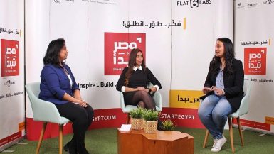 "مصر تبدأ" ينظم أول منتدى لدعم رائدات الأعمال الناشئات