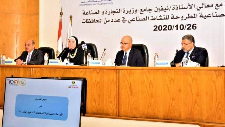 نيفين جامع