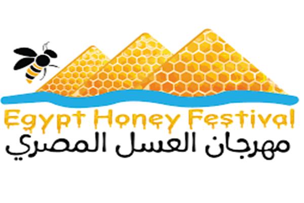 مهرجان العسل