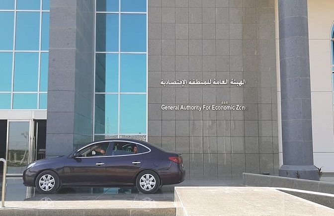 الهيئة العامة الاقتصادية لقناة السويس ؛ اقتصادية قناة السويس