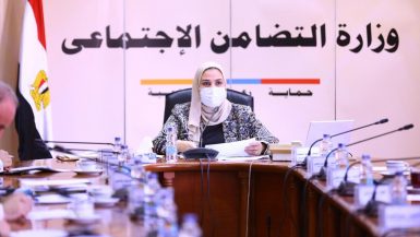 نيفين القباج وزيرة التضامن الاجتماعى ورئيس مجلس إدارة بنك ناصر الاجتماعى