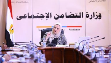 نيفين القباج وزيرة التضامن الاجتماعى ورئيس مجلس إدارة بنك ناصر الاجتماعى