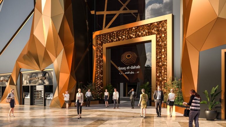 مشروع سوق الذهب بالعاصمة الإدارية