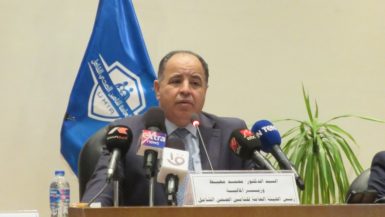 محمد معيط