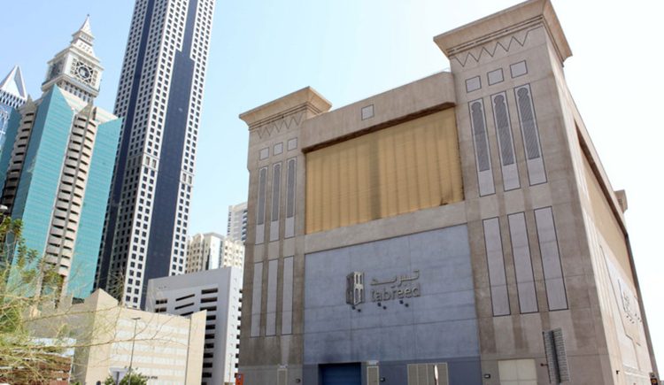 تبريد