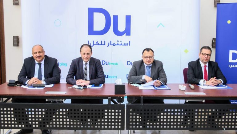 مباشر - ديو