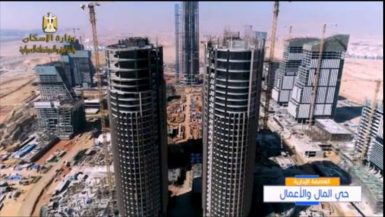 تنفيذ 60 دوراً بالبرج الأيقونى بمنطقة الأعمال المركزية فى العاصمة الإدارية