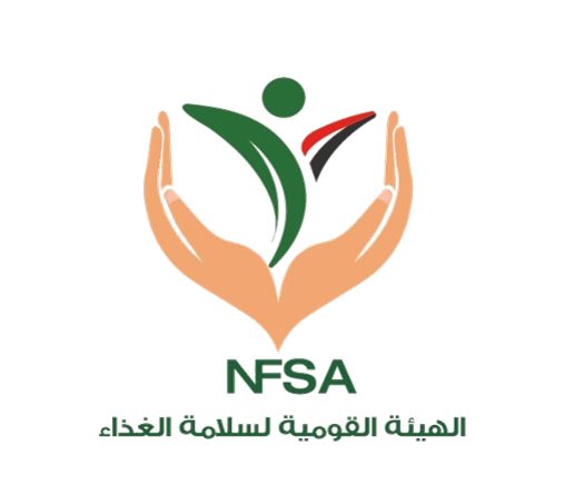 الهيئة القومية لسلامة الغذاء