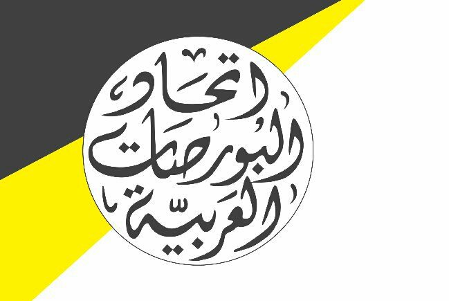 اتحاد البورصات العربية
