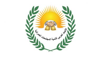 انطلاق الدورة الثانية من المؤتمر الدولى لسلامة الغذاء العربى فى 22 مارس
