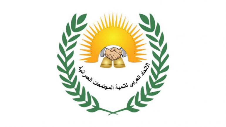 انطلاق الدورة الثانية من المؤتمر الدولى لسلامة الغذاء العربى فى 22 مارس