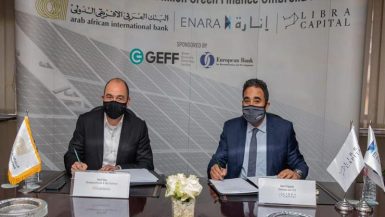 "ليبرا كابيتال" تقترض 200 مليون جنيه من "العربي الإفريقى" لتمويل مشروعات الطاقة