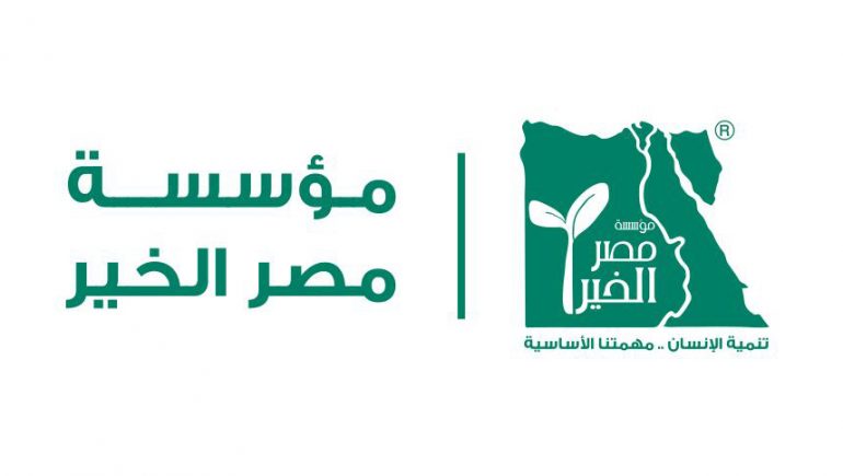 مؤسسة مصر الخير