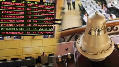 البورصة المصرية
