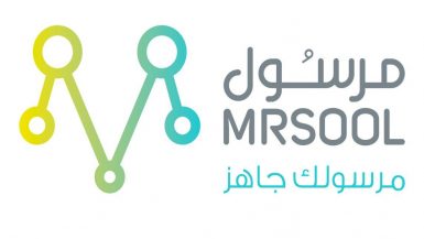 مرسول