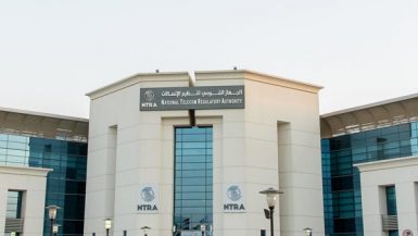 الجهاز القومى لتنظيم الاتصالات