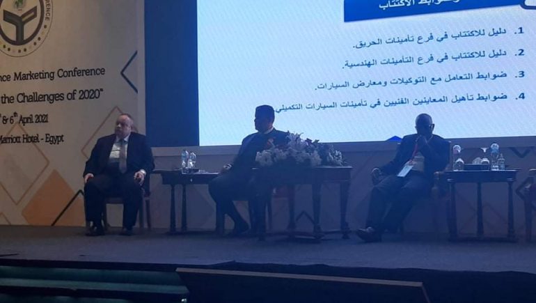 هيئة الرقابة بـ"السودان" تدرس الترخيص لـ3 شركات تأمين جديدة بدخول السوق