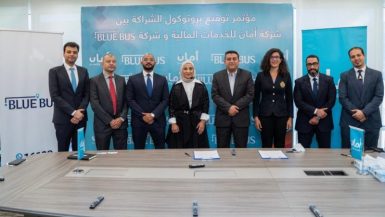 شراكة بين "أمان" و"بلو باص" لتوفير خدمات حجز التذاكر