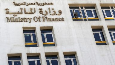 "البورصة" تنشر تفاصيل مشروع موازنة العام المالى المقبل