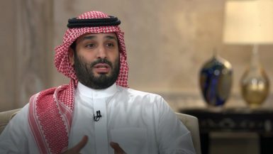 محمد بن سلمان